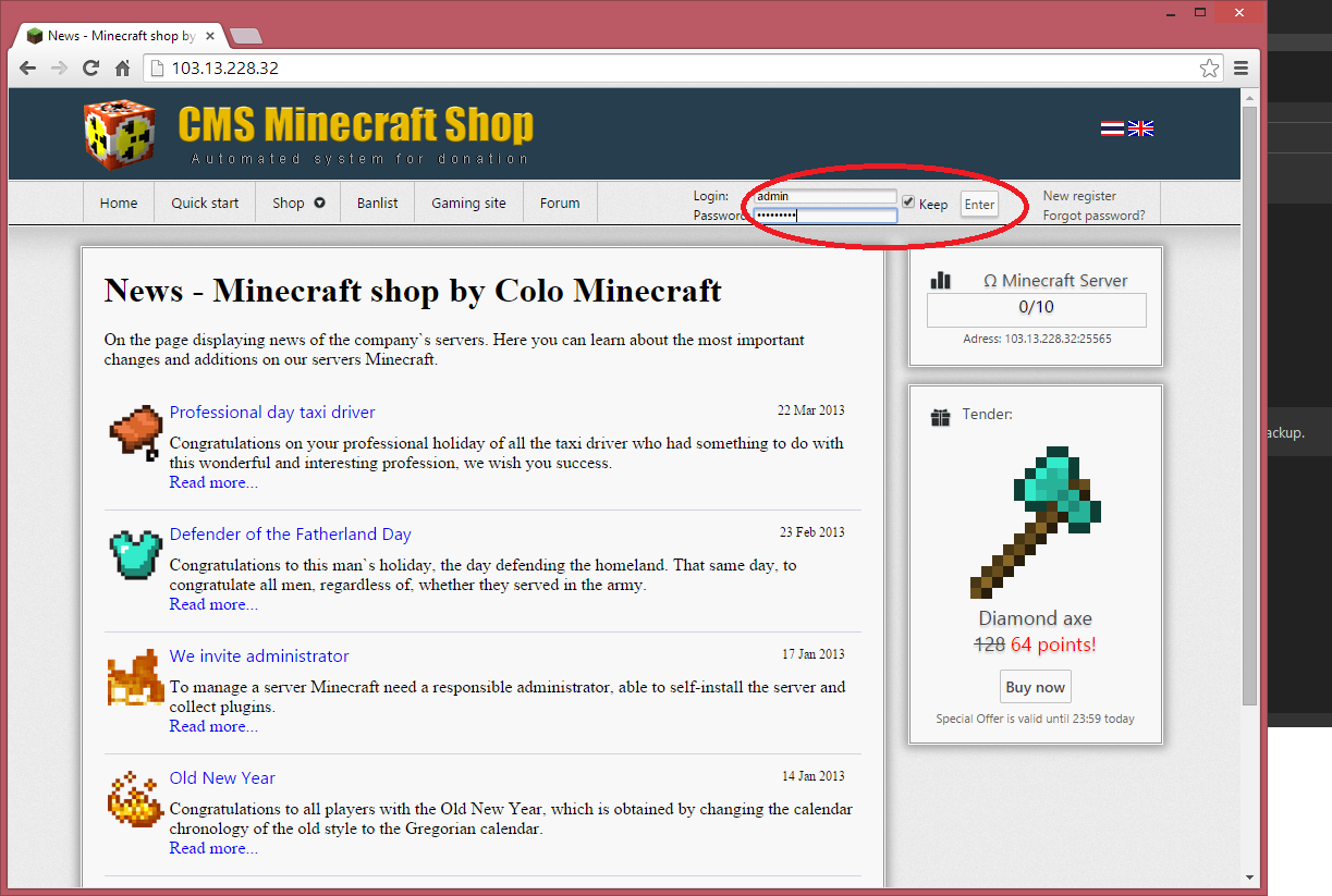 Minecraft webshop admin login