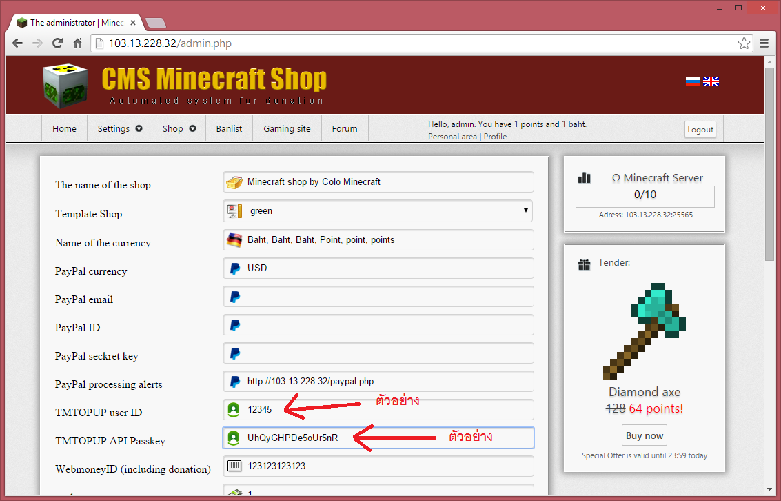 Minecraft webshop settings Minecraft webshop settings