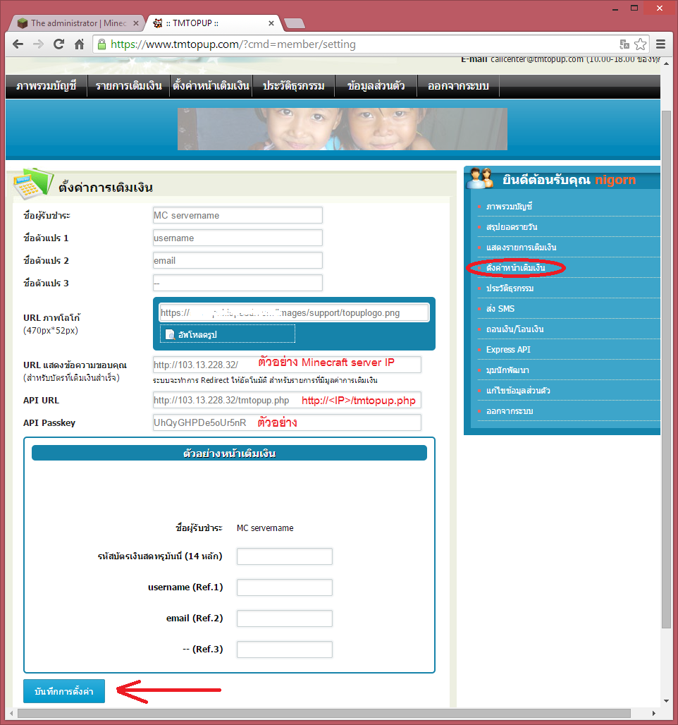 Minecraft webshop TMTOPUP setup Minecraft webshop TMTOPUP setup